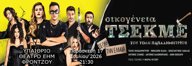 tsekme